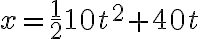 x=\frac{1}{2}10t^2+40t