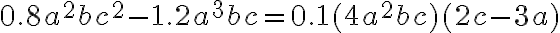 0.8a^2bc^2-1.2a^3bc=0.1(4a^2bc)(2c-3a)