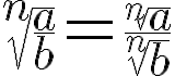 \Huge \sqrt[n]{\frac{a}{b}}=\frac{\sqrt[n]{a}}{\sqrt[n]{b}}